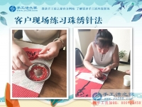 雅薇麗珠繡畫的價(jià)值和手工活項(xiàng)目的意義 藝術(shù)家的創(chuàng)業(yè)追求，可以在家做的手工活，2018靠譜的手工活外放
