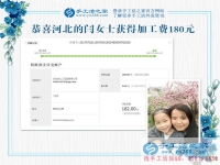 送給女兒的禮物，河北邯鄲閆女士做手工活兼職賺錢之外