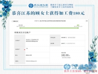以備不時之需，江蘇淮安顧女士工作之余做手工活賺錢為什么都存了起來？