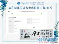 在家做手工活賺錢，湖北利川的吳女士既堅(jiān)持了夢(mèng)想，又開啟了新事業(yè)