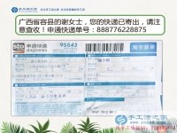 孕婦在家無(wú)聊怎么辦？廣西省容縣謝女士兼職手工活串珠繡居家賺錢