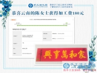 開服裝店的云南陳女士，堅(jiān)持做手工活賺錢，收益很好