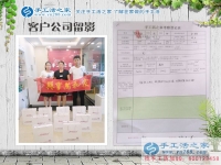 一家三口來(lái)考察，恭喜河南平頂山郭女士成功加盟手工活之家村代理！