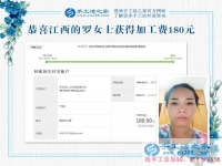 重質(zhì)量，負(fù)責(zé)任是我的人生準(zhǔn)則！江西羅女士下班后做手工活兼職賺錢