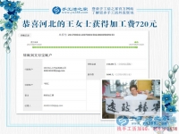 找到了在家做手工活賺錢的好方法，我每天心里美滋滋的