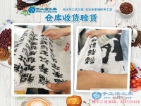手工活之家網(wǎng)大家庭又新增帥哥代理商一位！貴州納雍縣姑開鄉(xiāng)張先生