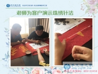 關(guān)于女人為什么要手工活創(chuàng)業(yè)？丹東東港市富婆韓女士有話說