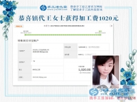 我的問題解決了，我要幫助那些跟我一樣的人賺錢