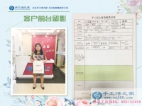 孩子大了時(shí)間多了，河北任丘市周大姐來(lái)手工活之家找兼職手工活做