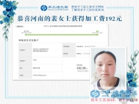 帶孩子寶媽的夢想，河南裴女士在家通過手工活兼職賺錢
