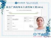 下班后沒事干，廣西貴港鄭女士做兼職手工活賺錢補貼家用