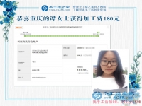 美女大學生將學校的賺錢方法帶到了家里，重慶譚女士，你太牛了