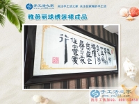 不做啤酒做手工，山東青島王先生手工活創(chuàng)業(yè)為家鄉(xiāng)人提供家門口就業(yè)
