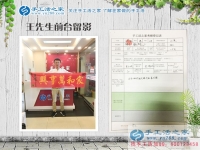 從村代理升級縣代理，內(nèi)蒙古通遼市大帥哥王先生再度來合作！