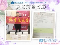 50歲的女性想在家賺錢做什么好？黑龍江哈爾濱張女士選擇手工活加工