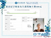趁著孩子剛結(jié)婚到有孫子之間的時間，遼寧的宋女士堅持在家做手工活賺錢