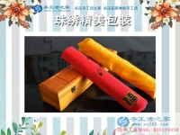 七夕在家賺錢的方法：是誰偷得織女穿梭藝，將人間美景珠繡成？