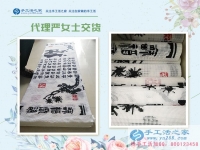 江蘇鹽城代理商嚴(yán)女士來交貨，手工活創(chuàng)業(yè)讓在家坐著數(shù)錢不再是傳說！
