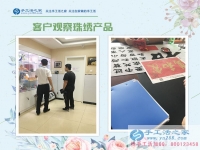 打工，未來在哪里？云南曲靖市方先生選擇手工活項(xiàng)目回鄉(xiāng)創(chuàng)業(yè)好出路