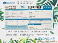 九月開學(xué)季之“我不是貧困生！”江西上饒市大學(xué)生兼職手工活賺學(xué)費