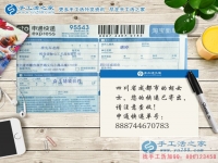 在家賺錢一定要找對自己愛好的！四川成都胡女士的手工活兼職選擇
