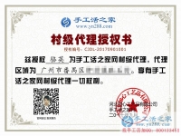 為什么有的人永遠(yuǎn)都是打工仔，而有的人卻輕松做老板？廣州駱先生有話說