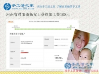 誰(shuí)說(shuō)孩子小就什么都干不了，河南濮陽(yáng)美女寶媽楊女士帶著孩子做手工賺錢