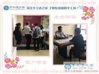 面對質(zhì)疑，山東鄒城尚先生毅然選擇手工活項目創(chuàng)業(yè)，用成功證明一切！