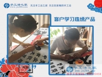 女生學(xué)歷低可以做什么？河南鄭州孫女士選擇手工活項(xiàng)目在家賺錢(qián)創(chuàng)業(yè)