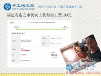 文印店老板的新生意，福建南安黃女士開(kāi)店之余做手工活賺錢