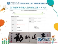 為了在家陪孩子，河北衡水的崔女士決定不外出打工，在家里做手工活賺錢