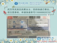武漢武昌區(qū)寶媽黃女士業(yè)余兼職手工活串珠繡，一針一線繡出錢