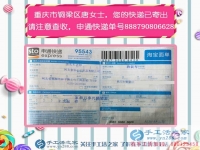 下崗女工轉(zhuǎn)型手工活兼職創(chuàng)業(yè)，重慶銅梁區(qū)“堅強女人”唐女士的故事