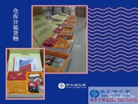 畢業(yè)后愁找工作？山東臨沂張先生早有打算選擇手工活項目自主創(chuàng)業(yè)