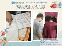 8月17日，正規(guī)免押金手工活是珠繡串珠代加工手工活，手工之家接待考察加工客戶剪影