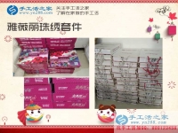 湖南武岡市女大學(xué)生分享在家賺錢(qián)的方法手工活創(chuàng)業(yè)，不用再愁就業(yè)難