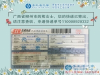 關(guān)于女性為什么要做手工活兼職賺錢(qián)，廣西柳州寶媽熊女士有話說(shuō)