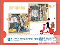 在家賺錢(qián)看這里：四川自貢市一家庭主婦用小珠子串出大財(cái)富！