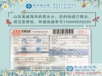 勤勞的闊太太：山東威海袁女士在家做手工活兼職讓精神同富有！