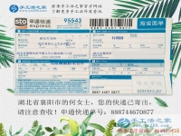 手工活之家到底是什么樣的？湖北襄陽何女士來實(shí)地考察后看到的真相