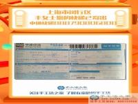 女人為什么要努力工作？上海閔行區(qū)白領(lǐng)麗人的手工活兼職新事業(yè)