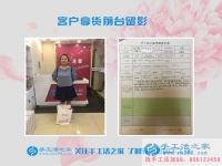 不再過手心朝上的日子！河北邯鄲史女士找到適合寶媽在家賺錢的手工活