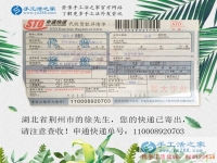 男生宿舍里的“繡娘”，湖北荊州市一貧困男生的大學手工活兼職生活