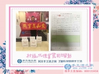 外國(guó)務(wù)工者來啦！黑龍江朝鮮族崔老先生來加盟手工活之家代理商創(chuàng)業(yè)