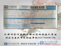 國慶長假做啥好？天津?qū)幒訁^(qū)李女士在家做手工活兼職假期也賺錢！