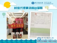 年齡不是問題，創(chuàng)業(yè)不分距離！甘肅天水市夏女士老姐倆不遠(yuǎn)千里來合作