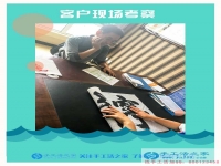 河南汝南縣李先生：國(guó)慶節(jié)，你們忙著出去玩，我們忙著在家賺錢！