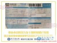 拒絕苦累！重慶涪陵區(qū)萬女士找到適合女孩子的輕松兼職好工作！