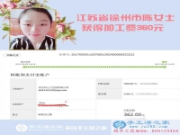 有了孩子，家里的壓力大，江蘇省徐州市陳女士在家做手工活賺錢(qián)減輕丈夫壓力