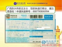 千里共嬋娟：廣西東興市王女士在家兼職手工活串珠繡快樂過中秋！
